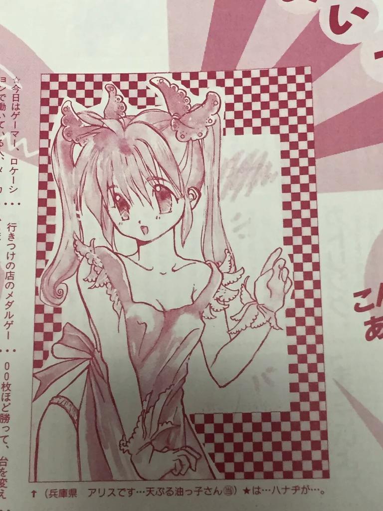 そうです、私が天ぷる油っ子です。 