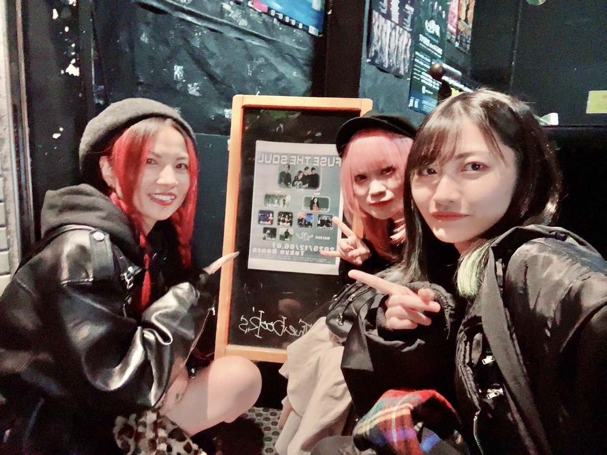 本日は初台DOORSへ
HEAD PHONES PRESIDENTさんの主催ライブを観に伺いました！！
まばたきしたっけってぐらい一瞬も目が離せないライブ、本当に素敵でした
25周年、おめでとうございます！

12/25にご一緒するexist†traceさんも超絶かっこよくて、対バンするのが楽しみ🔥

#BRIDEAR