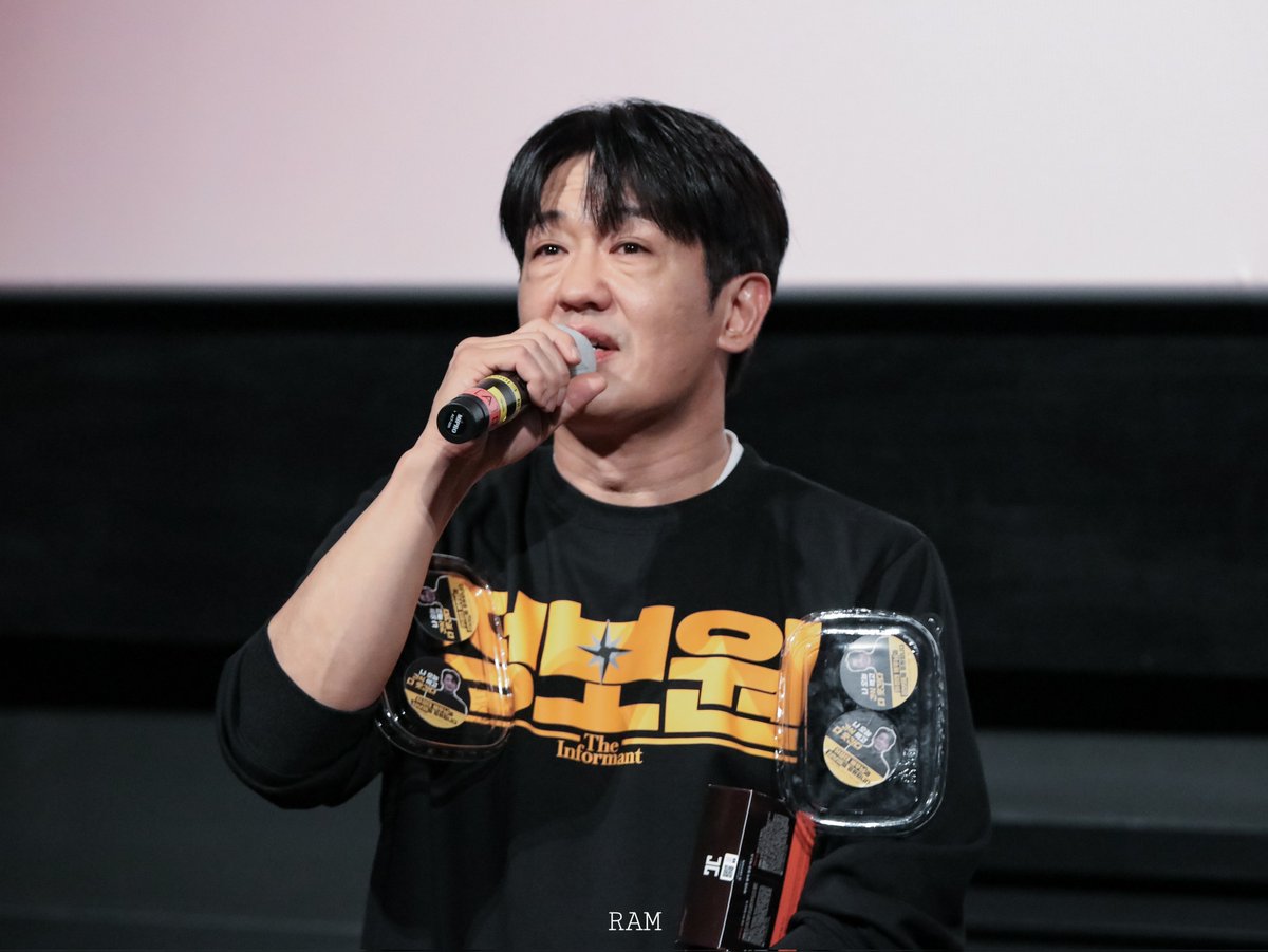 251206 정보원 영등포 무대인사 #허성태