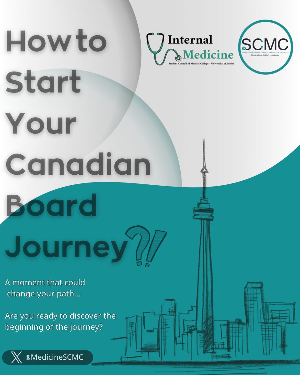 نادي الطب الباطني | Internal Medicine Club tweet media