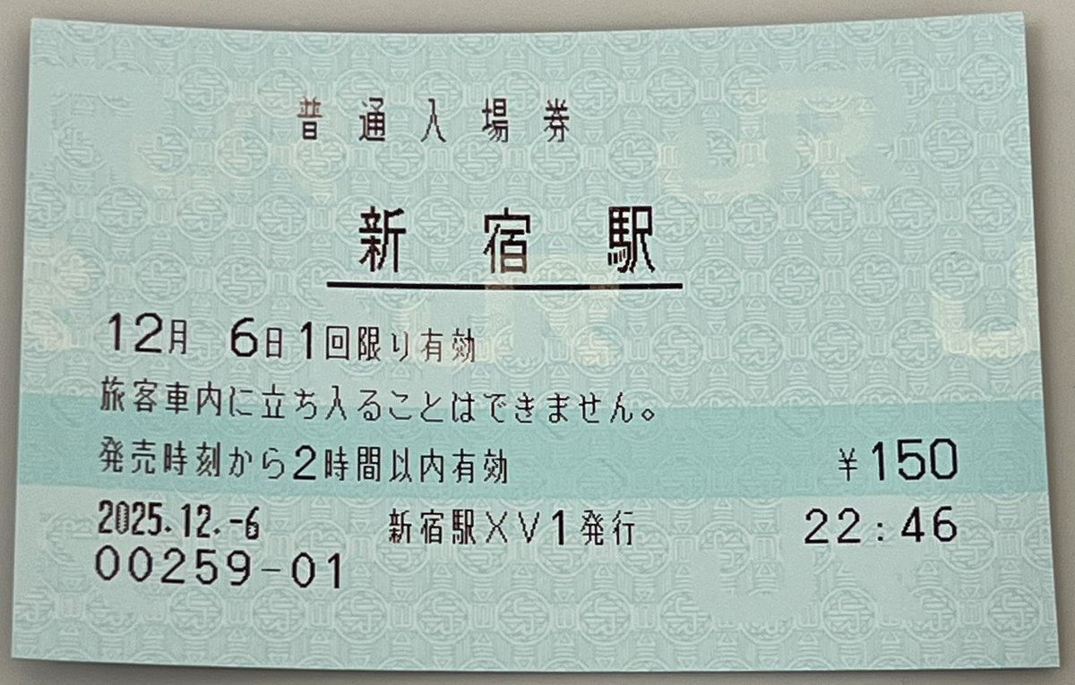 Mister (@Mister0124) / Posts / X