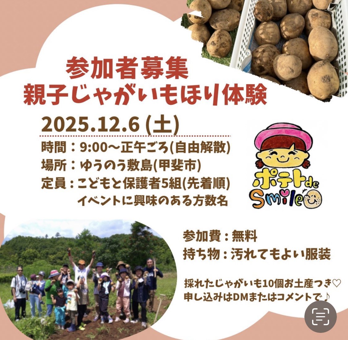 ＊*零*＊*Shizuki*＊* tweet media
