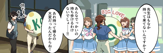 黄前先生本②の1シーンです。 