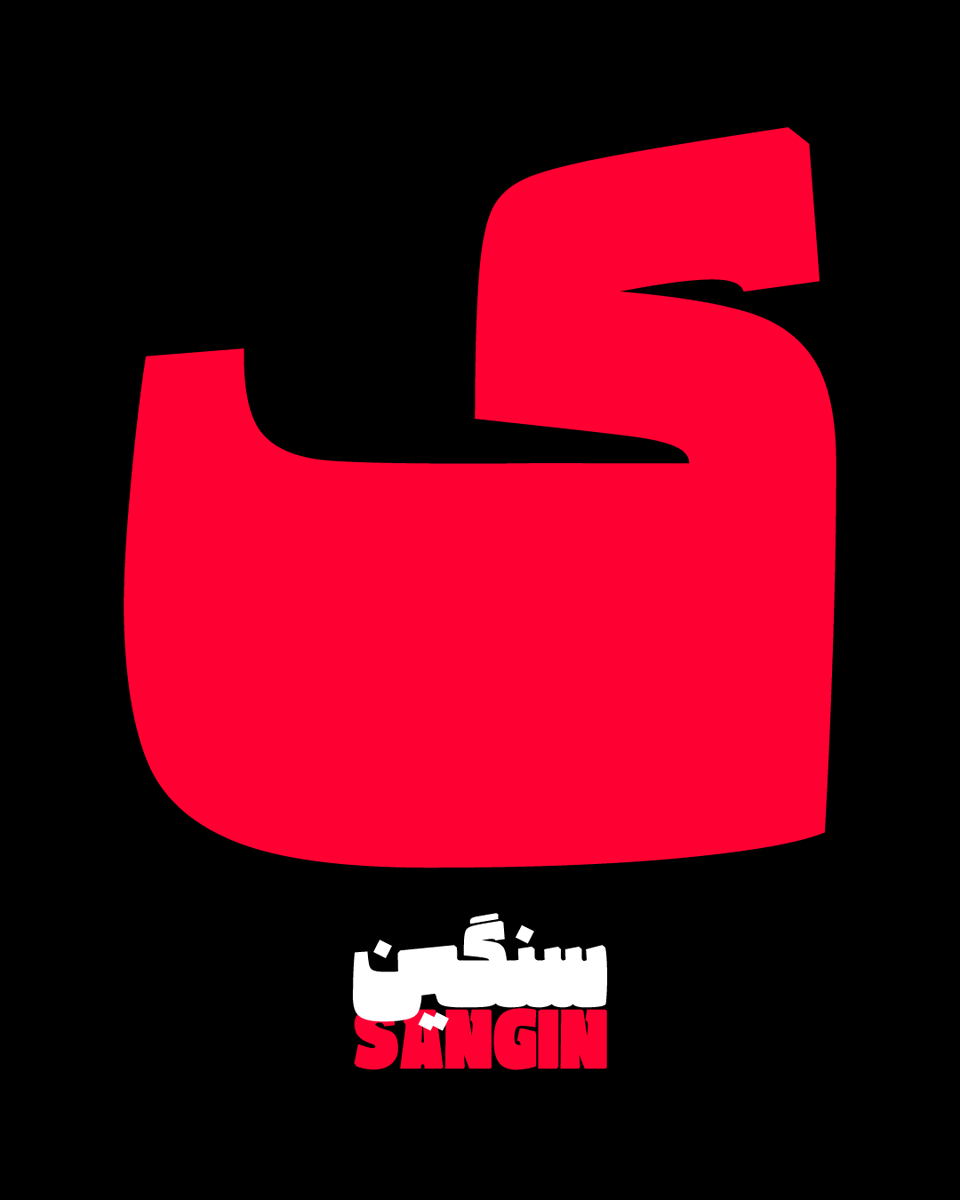 fontiran tweet media