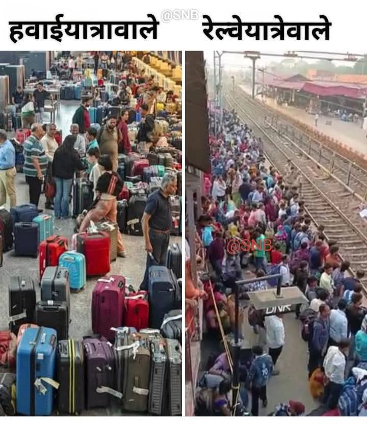 मोदी है तो मुमकीन है...😂🚉✈️
