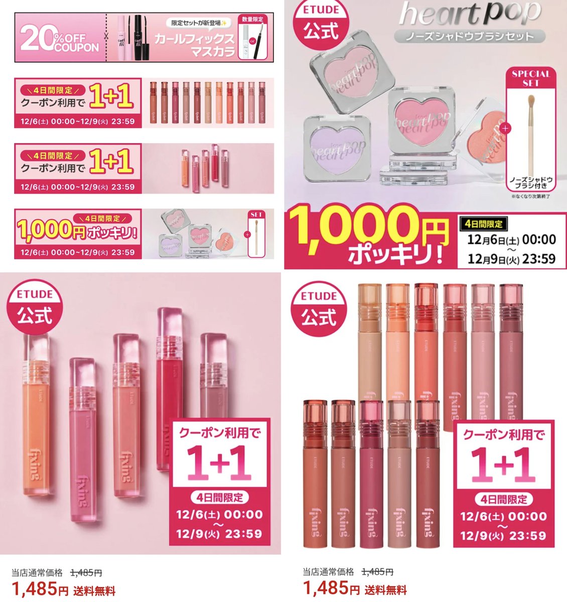 ちおひこ🐨韓国コスメ (@cospacosme) / Posts / X