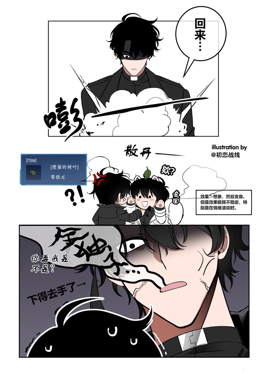 妹宝🥵嘿嘿,妹宝
#ORV #joongdok #중독 #众独 