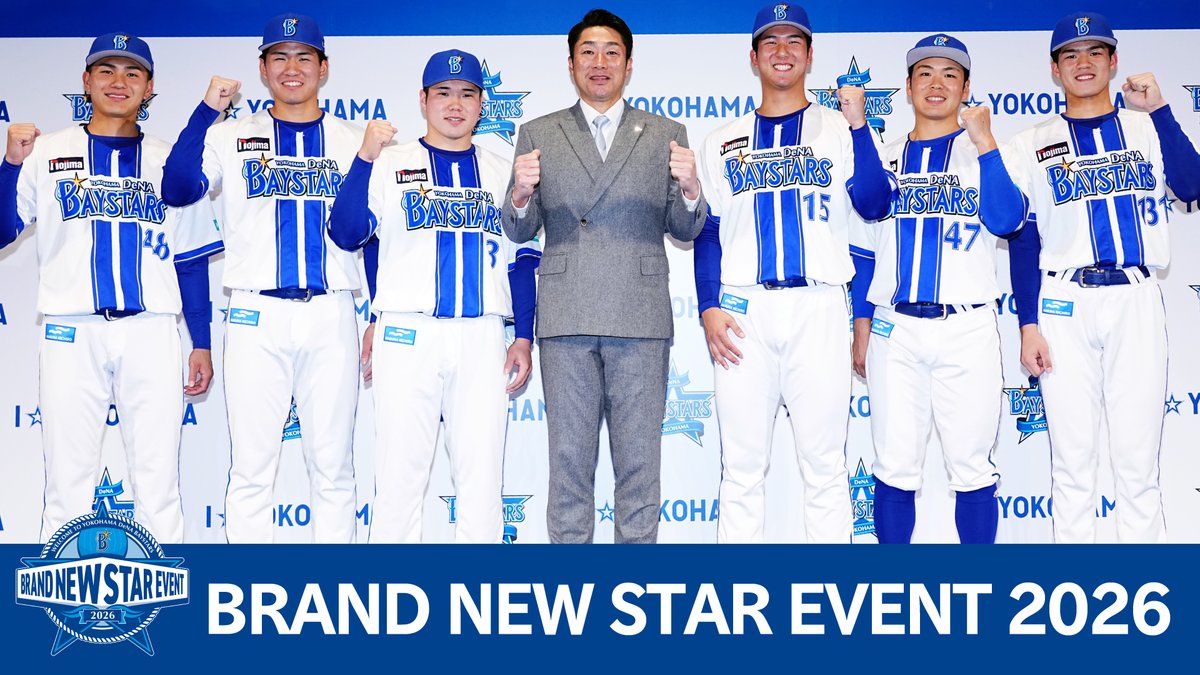 早い者勝ち【美品】7'0 DRUGソフトボード　ベイスターズ Y⚾️⭐️ (@89bb703) / Posts / X