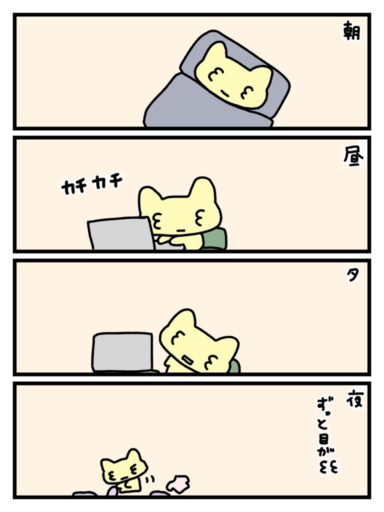 ねこちゃんです_(._.)_ ねこちゃんですYouTube (@nekochanyoutube) / Posts / X