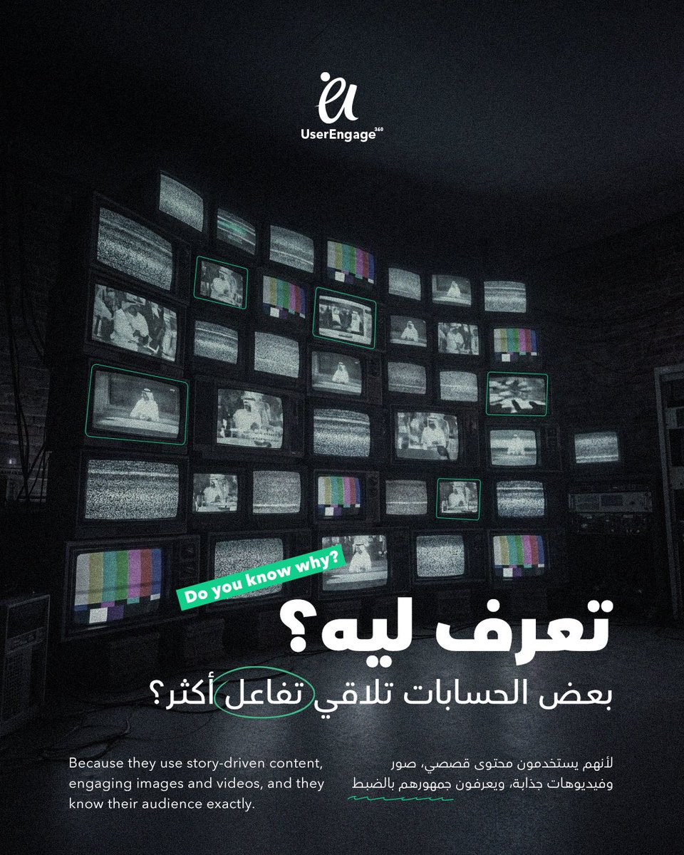 User_E360's tweet photo. جربوا هذه الطريقة على حسابكم 💡 https://t.co/vqm62BnI3x