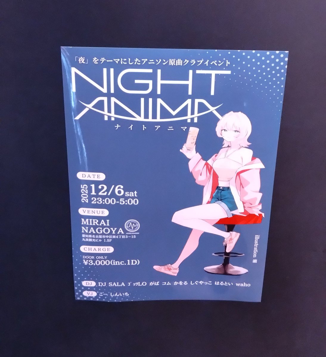 まめすけ㌠ (@mamesuke221b) / Posts / X