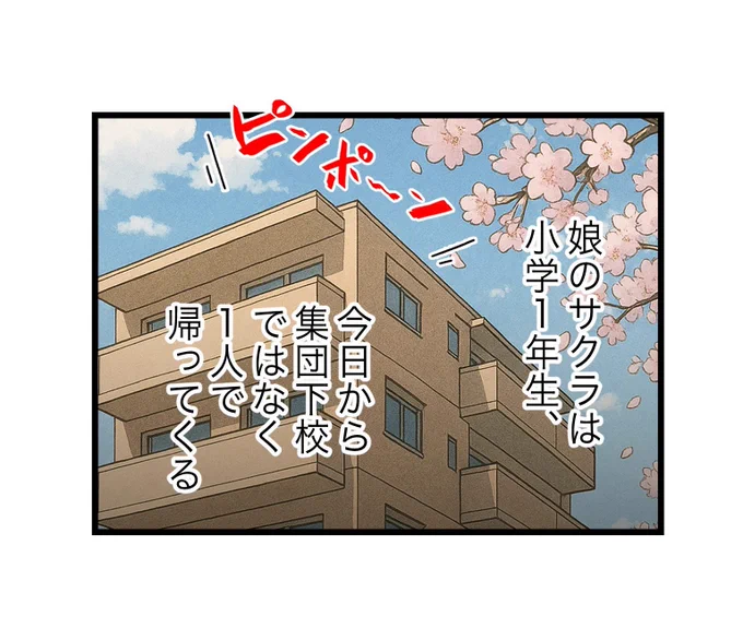 (1/7) 