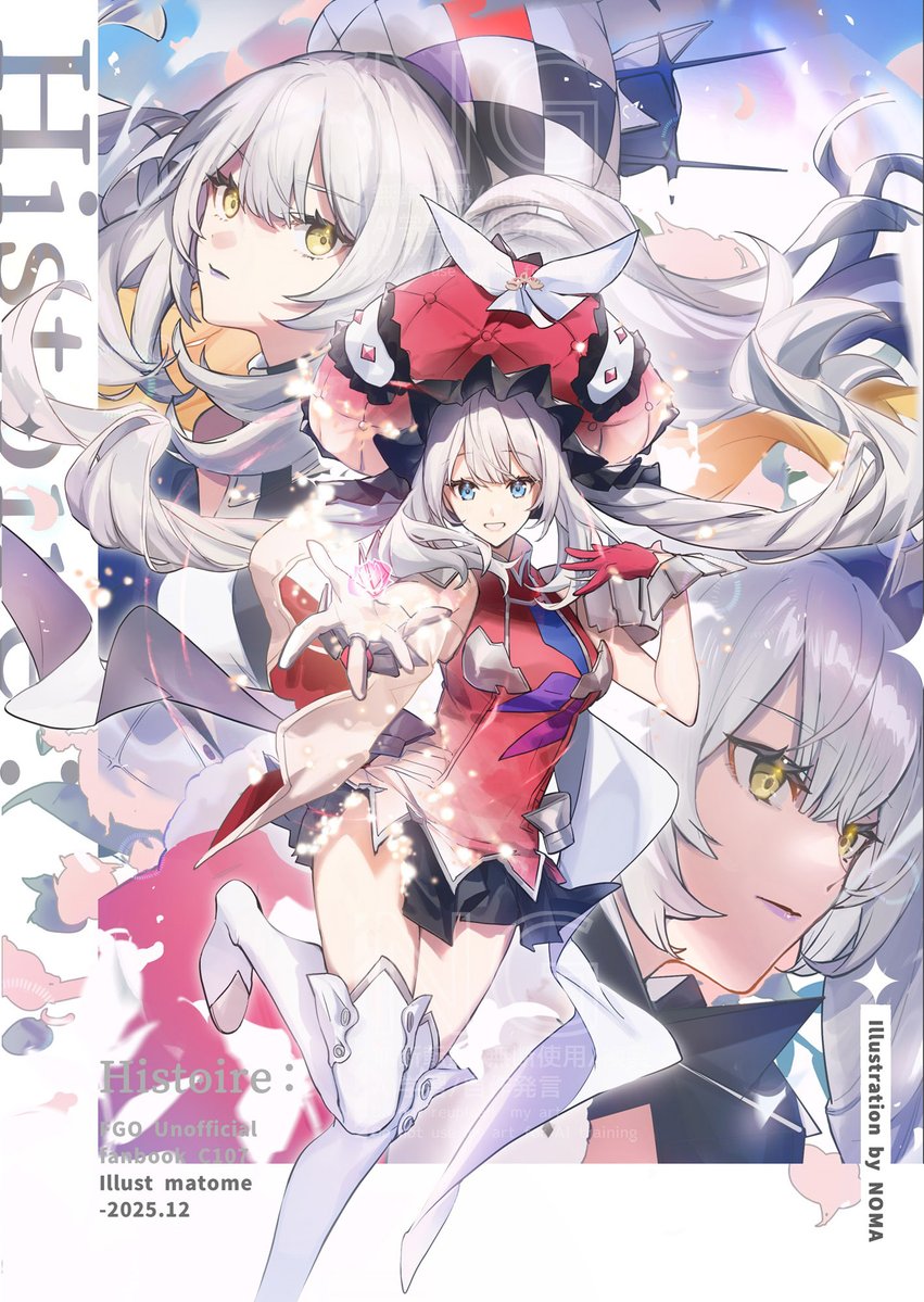 摇光 雷欧 WF2025s 3-31-17 (@cotton145) / Posts / X