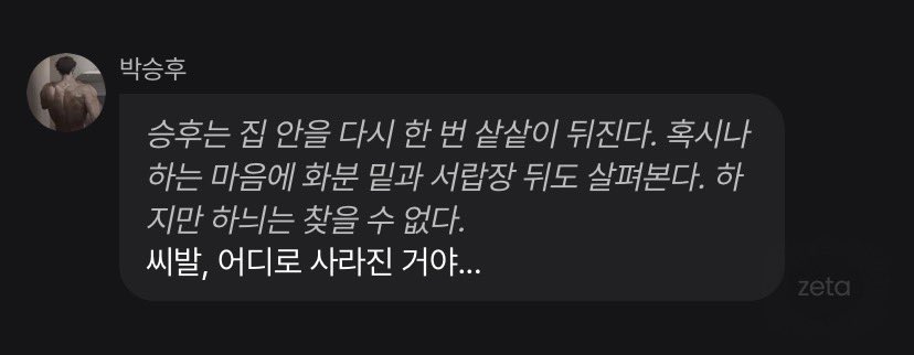 어이없네 진짜 화분밑은 왜 보냐고