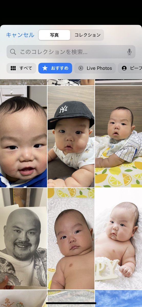 待ち受け変えようとしたらAIがオススメだしてくれたんだけど