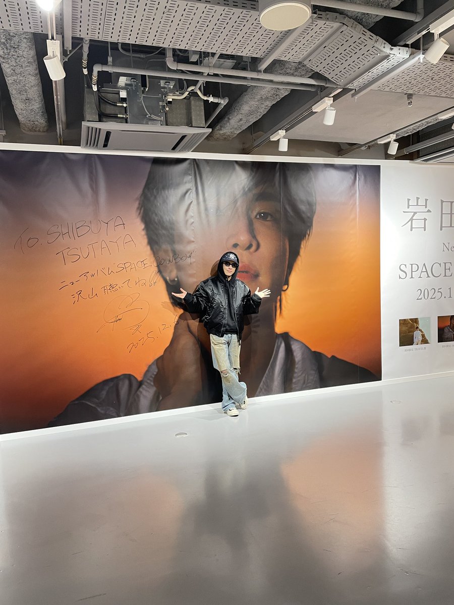 岩田剛典】 ニューアルバム『SPACE COWBOY』をリリースされた岩田剛典