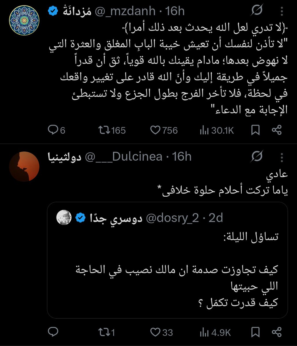 بـرزخ tweet media