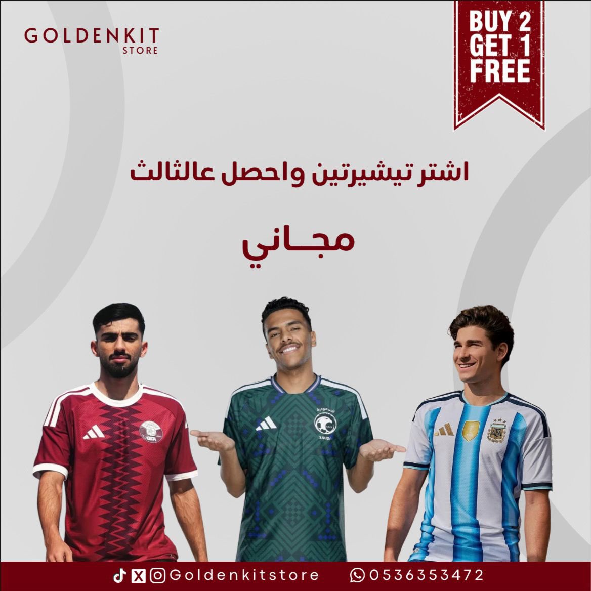 🚨 سحب خاص لشبكة توتنهام برعاية متجر الطقم الذهبي 🤍✨

3 فائزين 🔥
كل فائز يحصل على تيشيرت من اختياره من المتجر 👕

للمشاركة:

1️⃣ تابع شبكة توتنهام 🐓
2️⃣ تابع متجر الطقم الذهبي <a href="/goldenkitstore/">Golden kit Store👕🔶متجر الطقم الذهبي</a> 🟡
3️⃣ رتويت لهذه التغريدة ♻️

ولا يفوتكم عرض شهر ديسمبر من متجر الطقم الذهبي 🔥✨👇🏻