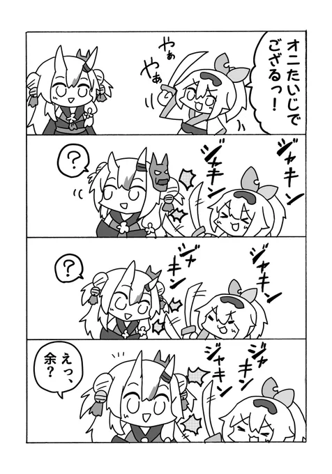 #今年も残りわずかなので今年一番伸びた絵を貼る 
効いてない余🤔 