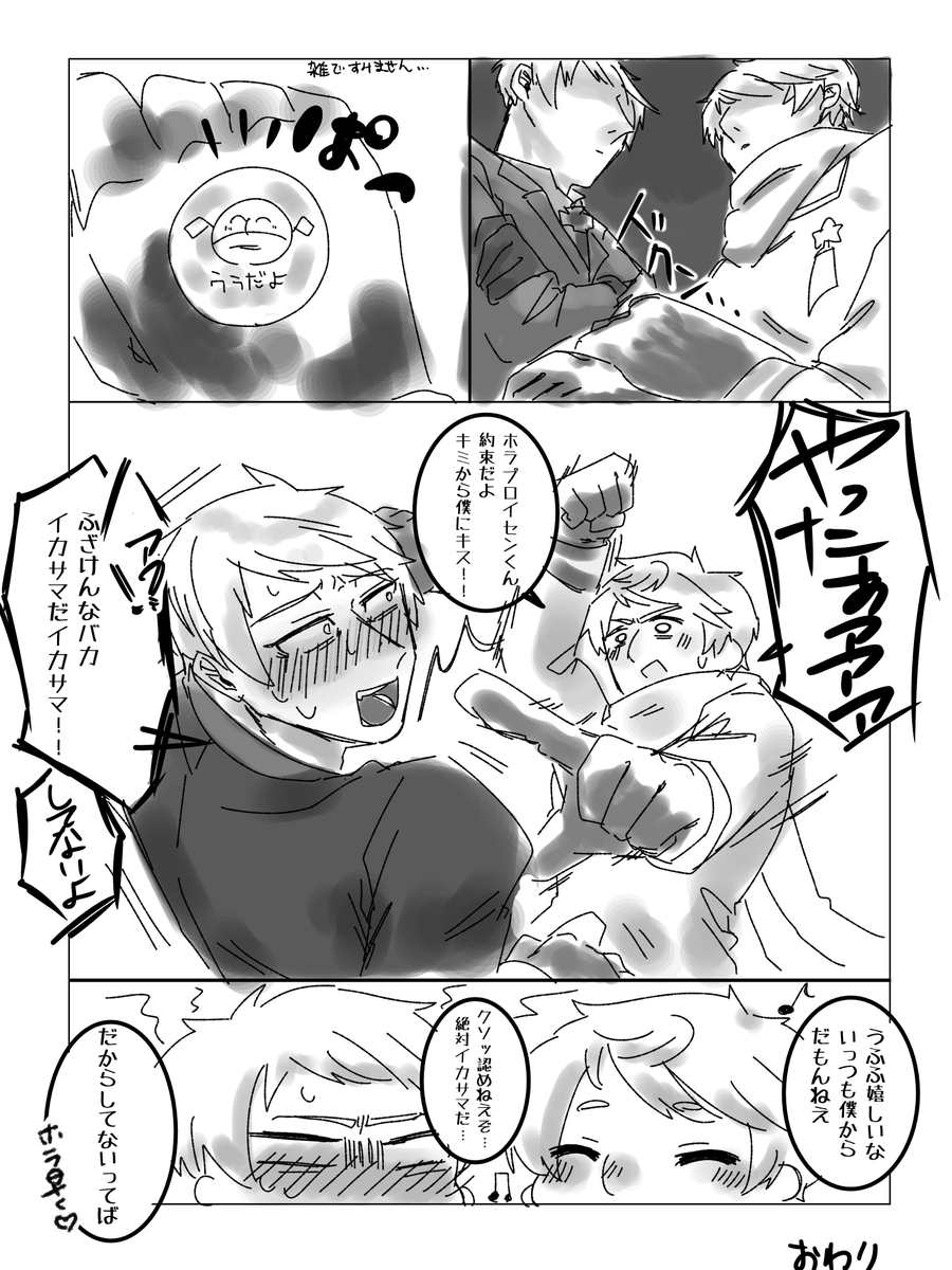 #イヴァギルワンドロライ
<a href="/1h_62/">イヴァギルワンドロ・ワンライ会</a> 
1hオーバーです
お題「金貨」