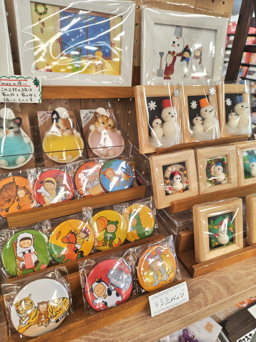 t_higamatsu's tweet photo. 🐱#ハンドメイド🐶
BOX1⃣2⃣番
#LAPOCHE （#らぽっしゅ）様

 #クリスマス モチーフの作品を
一昨日 たくさん納品して
いただきました🎅✨

今回は缶バッジもあります🥰🎵

#TSUTAYA #ハンドメイド作家
#ハンドメイド好きさんと繋がりたい https://t.co/oxatUEsG9V