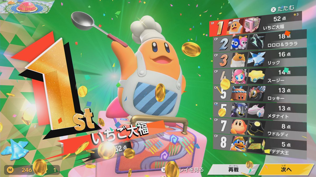 いちご大福📢MAD Singer (@ichigo_daifuku) / Posts / X