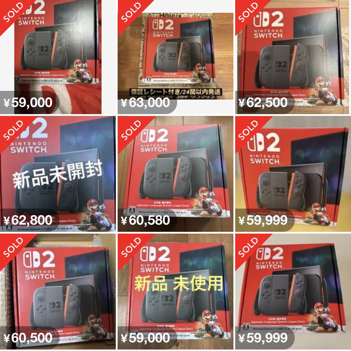 せど子ちゃん (@sedokoX) / Posts / X