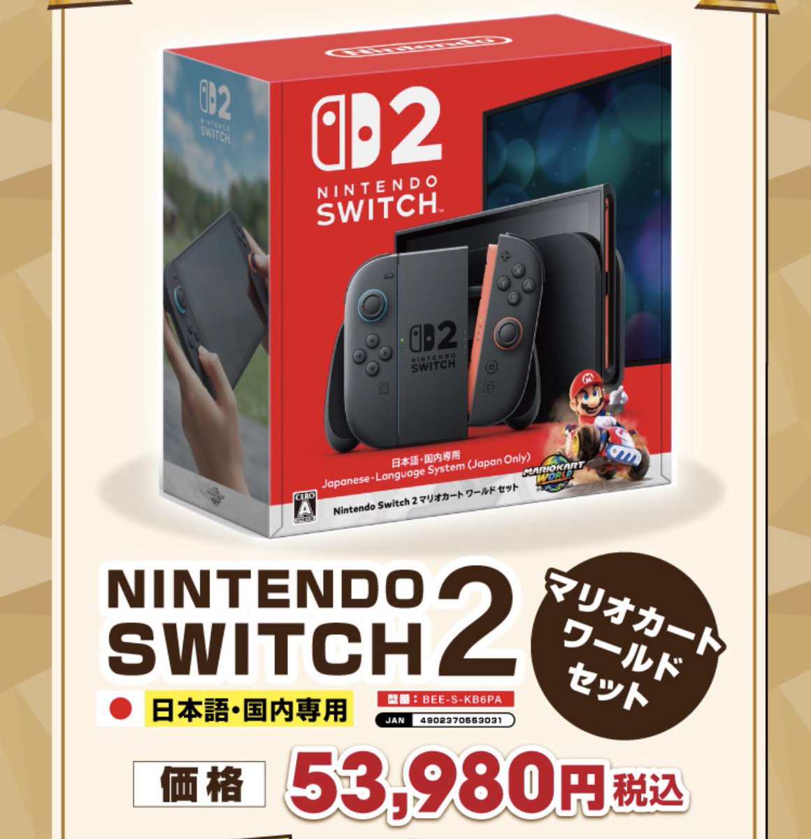 せど子ちゃん (@sedokoX) / Posts / X