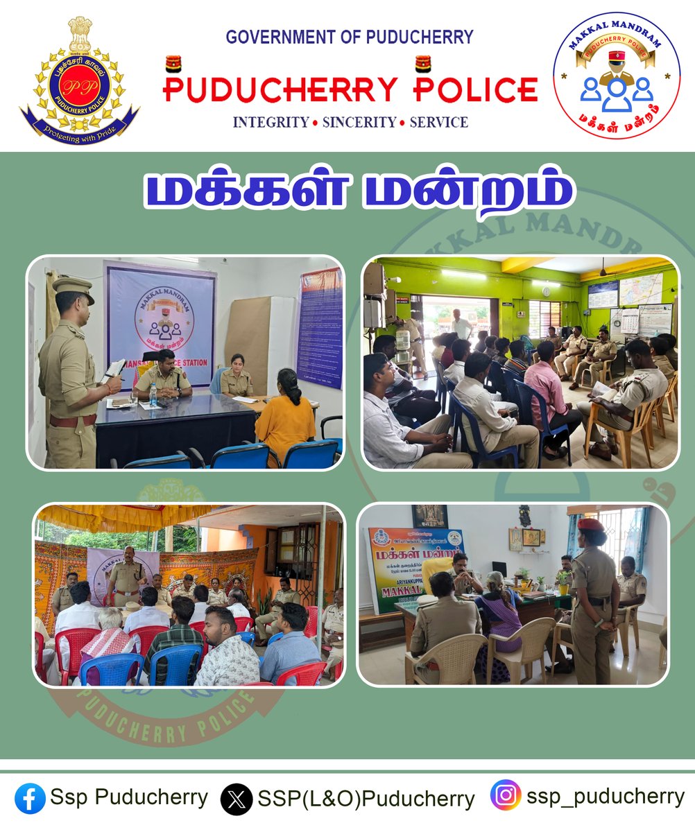 ssplando2024's tweet photo. Puducherry Police successfully conducts Makkal Kurai Theerpu Naal! 🚨👮‍♂️
46 complaints addressed, Resolved 32 grievances across the designated stations 🙌
Senior officers engaged with citizens, ensuring prompt grievance redressal. 
Continuing every Saturday! 📅
#PuducherryPolice https://t.co/RT4LhXZU4H