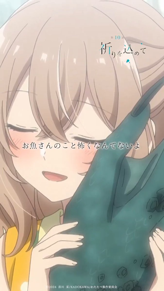 お 魚 さん