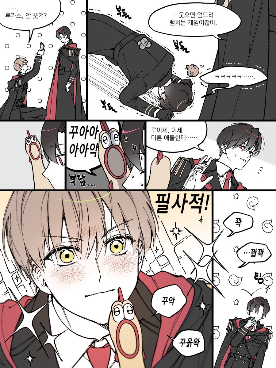 시안화 tweet media