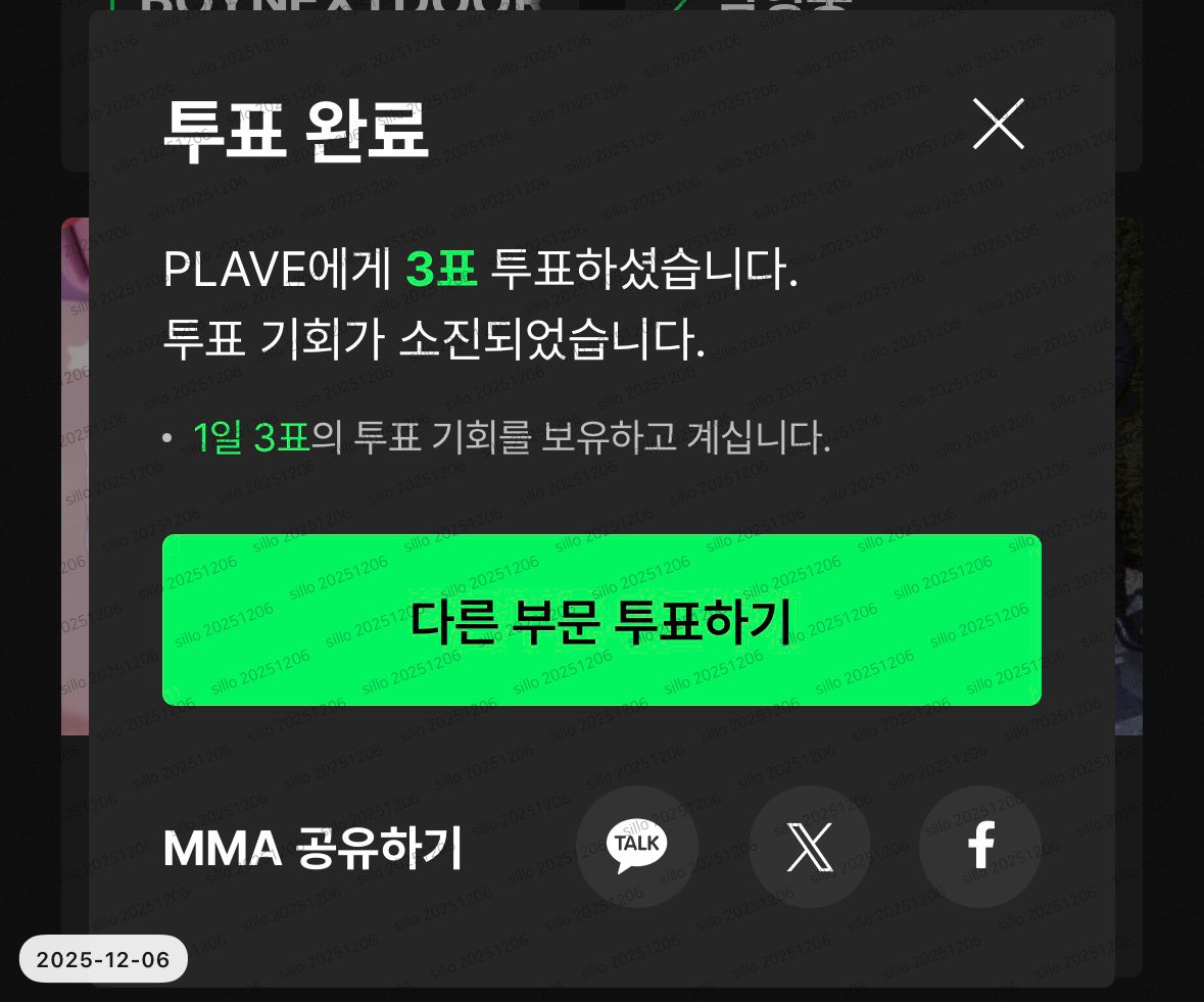 실로 tweet media