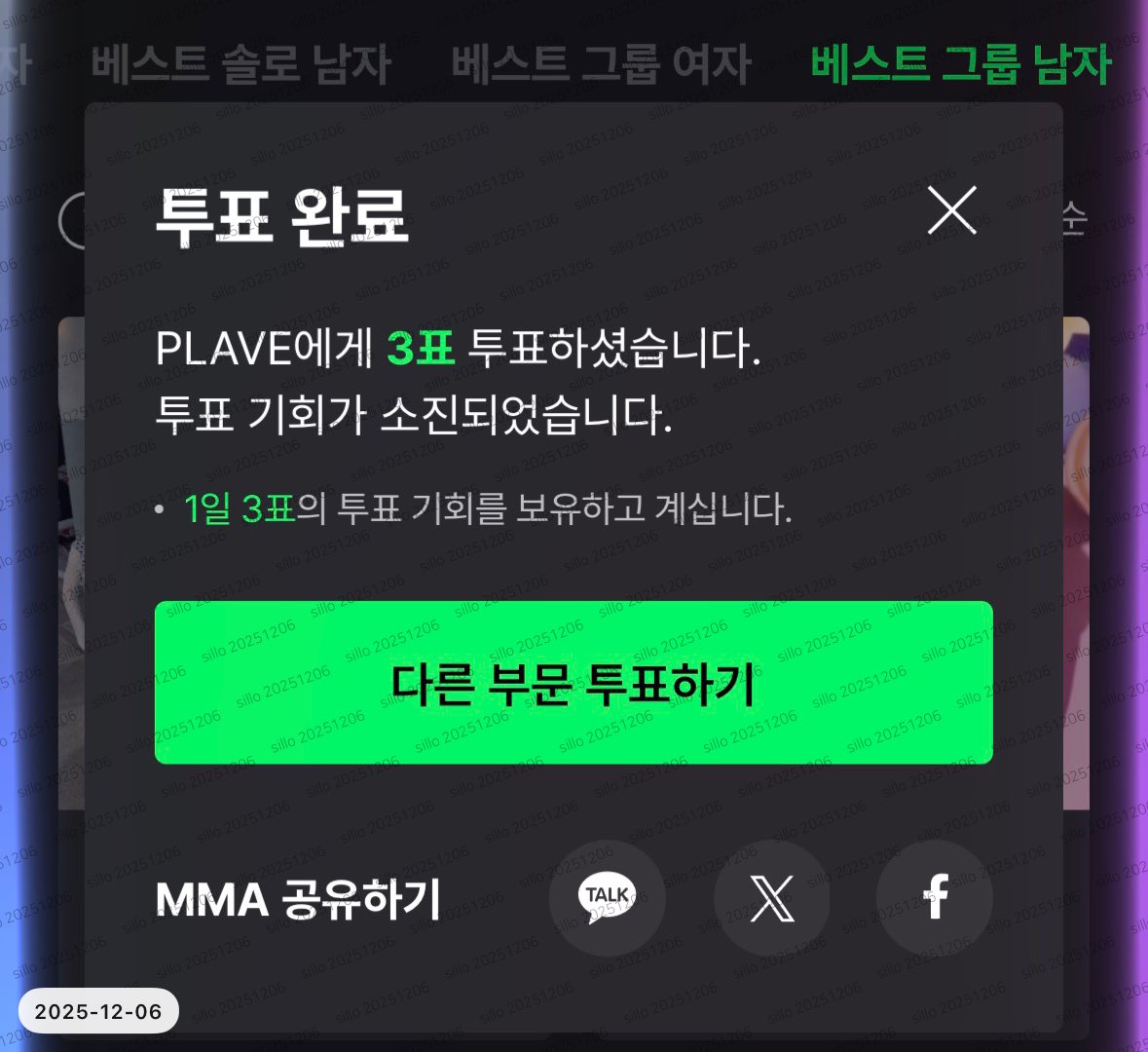 실로 tweet media