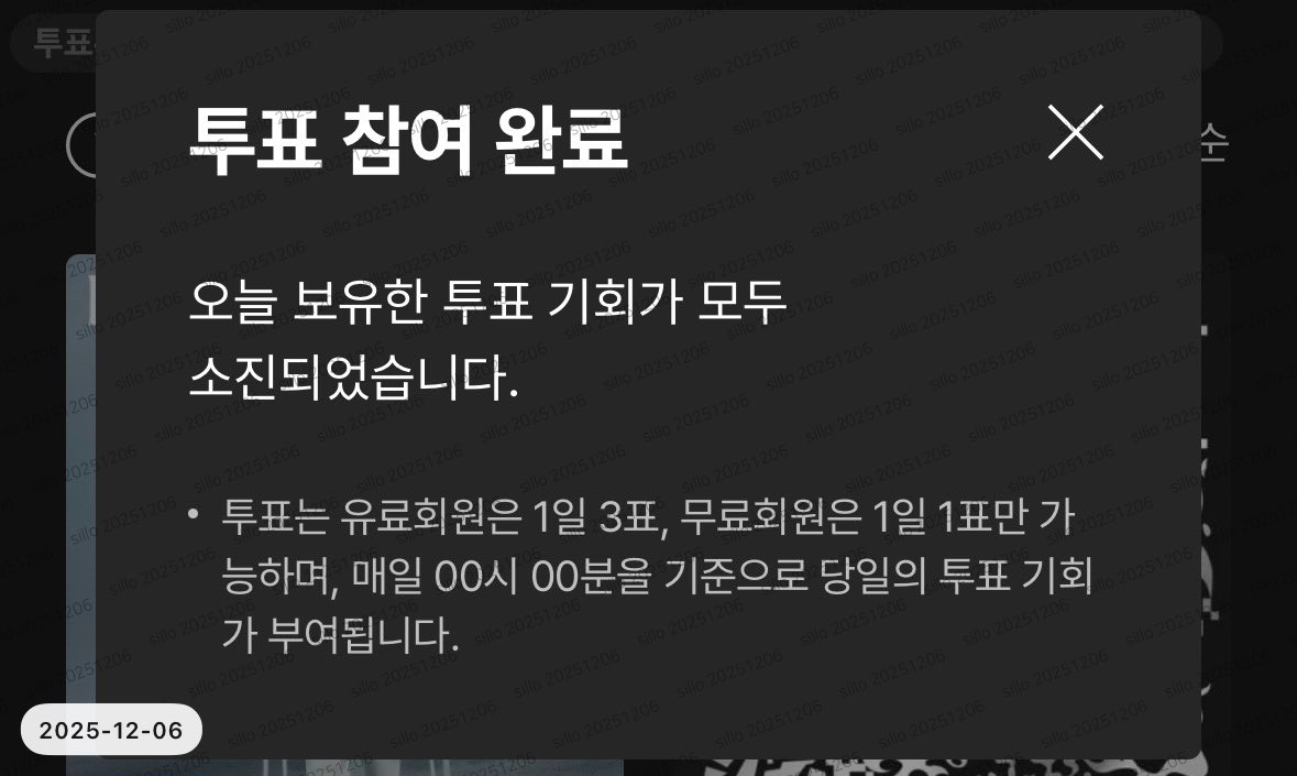 실로 tweet media