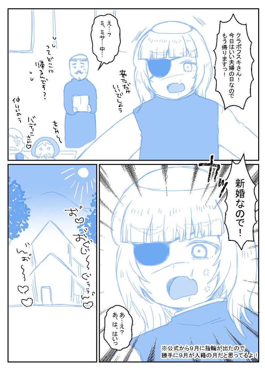 ぽんきち📅7/5 (@paninipanyasan) / Posts / X