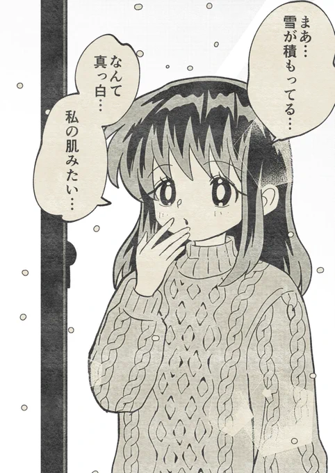 本日の自己肯定タイム 