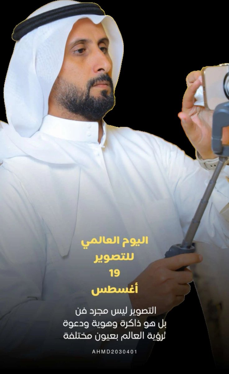 أبـو ســعــود 🇸🇦 tweet media