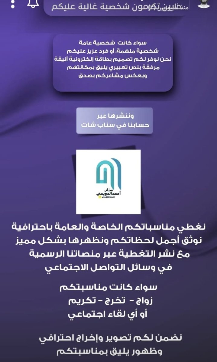 أبـو ســعــود 🇸🇦 tweet media