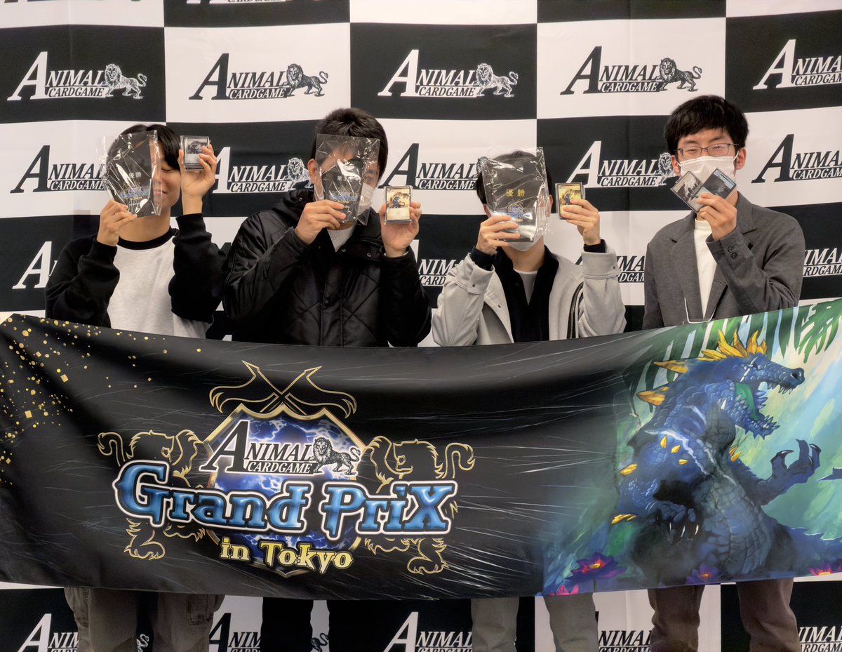 アニマルカードゲーム フルコンプセット 新品　（プロモパックは付属しません） アニマルカードゲーム フルコンプセット 新品 （プロモパックは付属