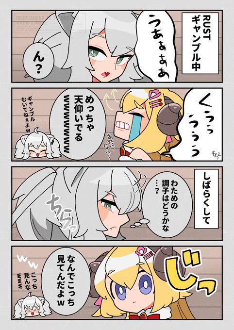 もちもち@C107 12/30(火)西 こ-12ab(@mocimoci001) さんのマンガ一覧