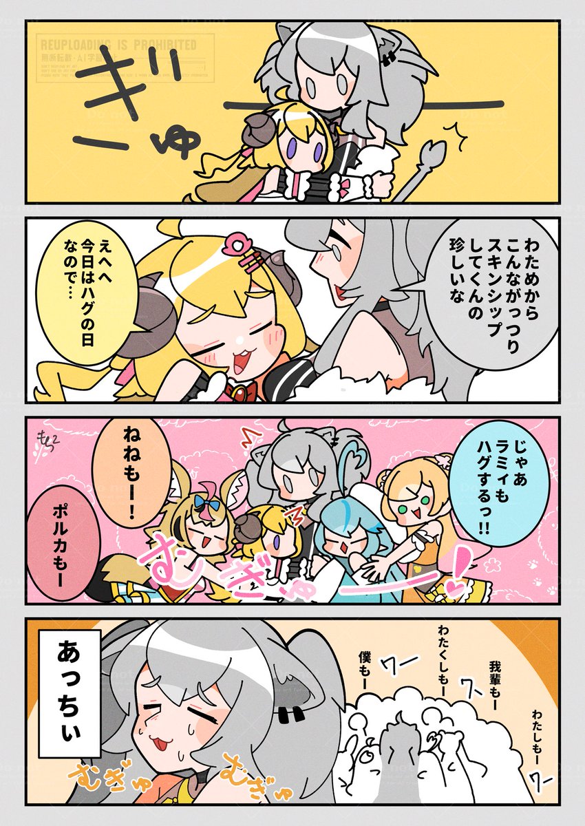 Post by もちもち@C107 12/30(火)西 こ-12ab on X: ししわたは最高