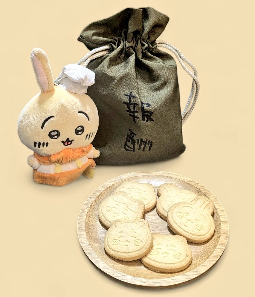 ちいかわパークの報酬袋クッキー🍪💛

ボールゲームのプルャのクッション挑戦しに行きたいから近々行こうかな！
#ちい活 #ぬい撮り