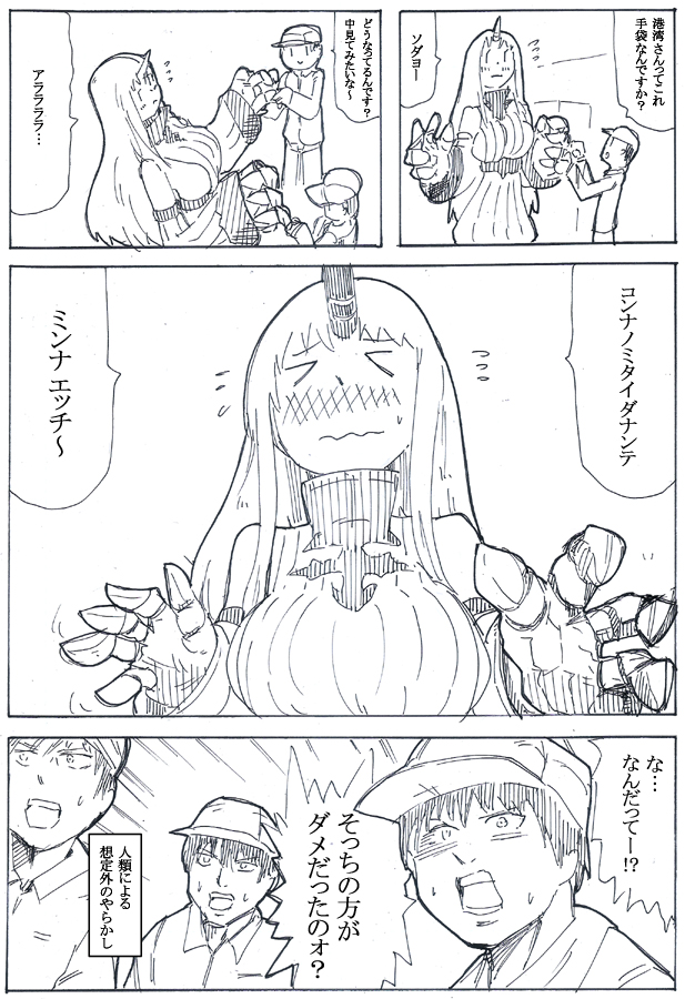 港湾さん
#今年も残りわずかなので今年一番伸びた絵を貼る