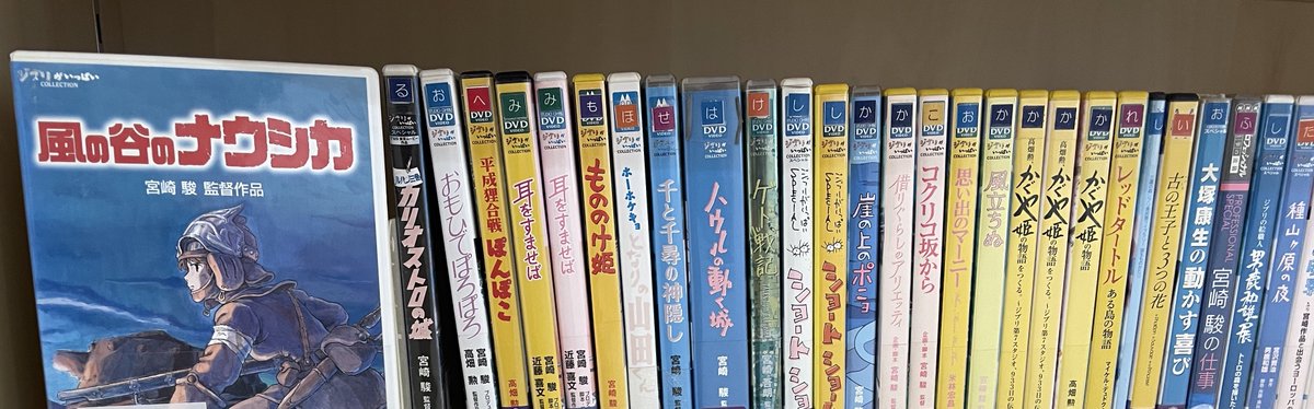 Q,
課題レポートでジブリ作品を採り上げたいのですが、視聴する方法がありません。どのサブスクにもジブリ作品がありません。
家にはDVD・Blu-rayプレイヤーはないし、レンタルも利用したことがありません。どうすれば良いですか。
A,
本学図書館には大量のDVDライブラリーがあります。