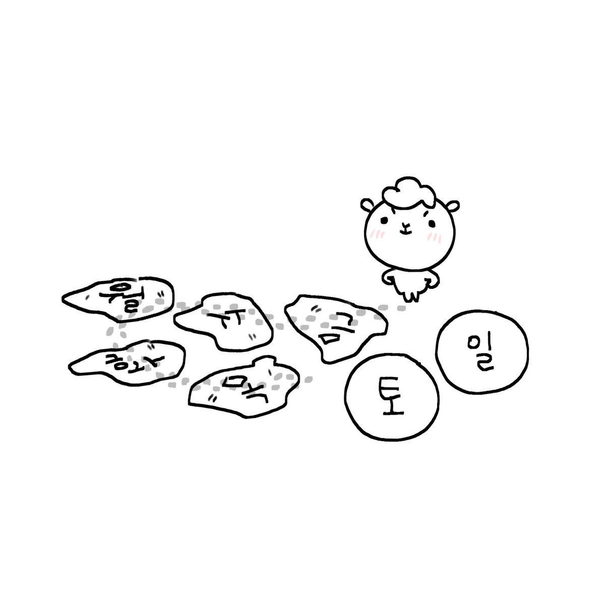 널 위해 평일은 다 짓밟았어!!!