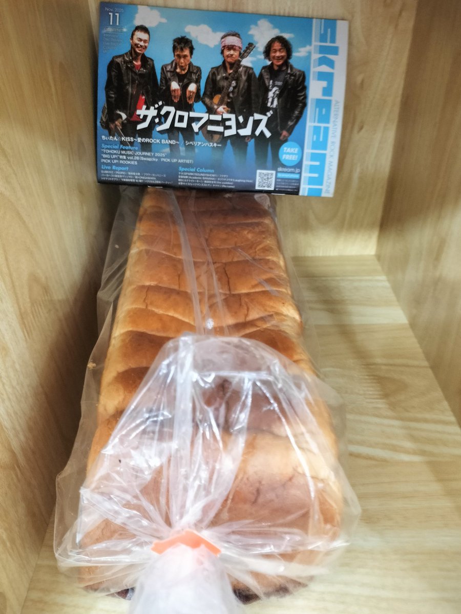 たくさんいただきました ありがとうございます🙇‍♀️ ̖́-