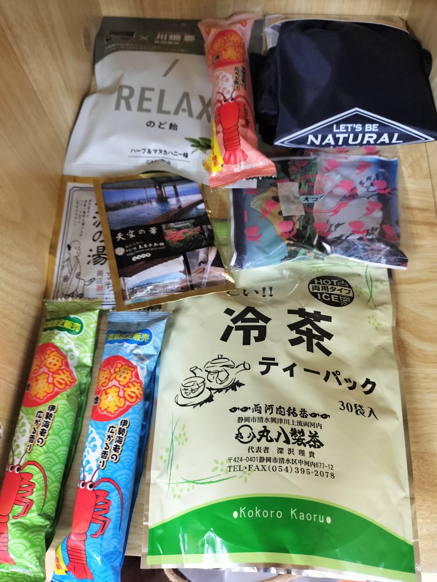 たくさんいただきました ありがとうございます🙇‍♀️ ̖́-