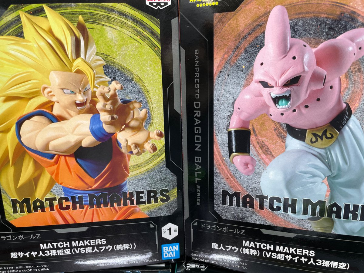 ⭐️プライズ新商品⭐️ 🐉ドラゴンボールZ MATCH MAKERS 超サイヤ人3