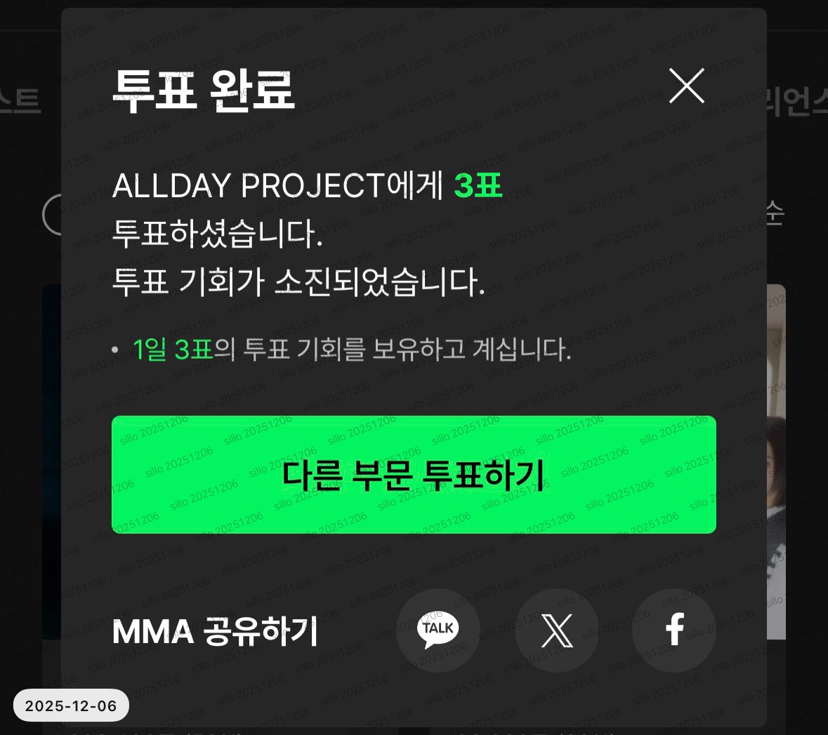 실로 tweet media