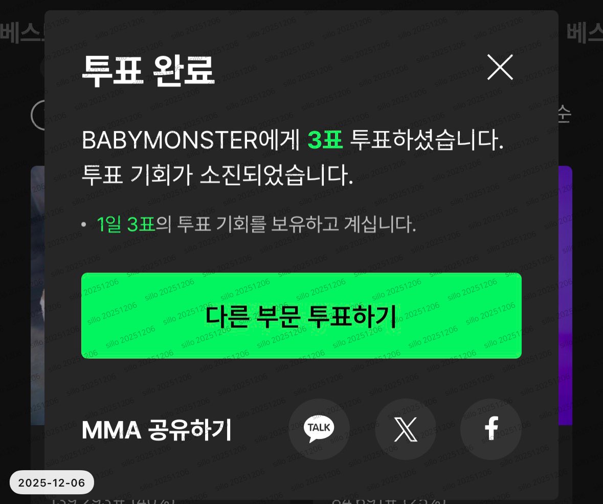 실로 tweet media